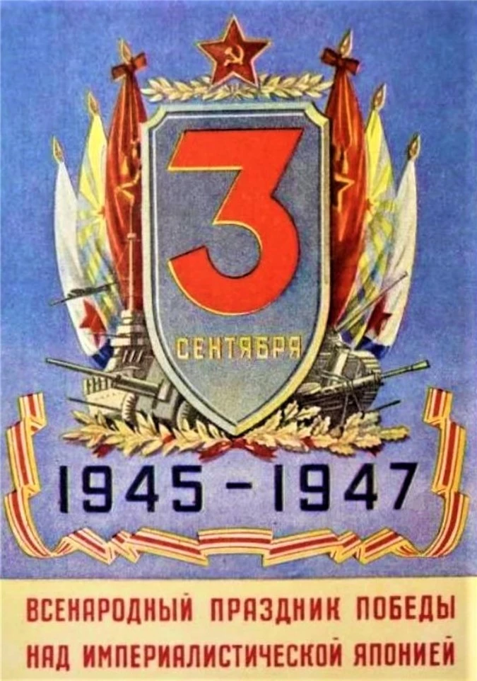3/9/1945 - ngày Liên Xô chiến thắng Đế quốc Nhật Bản, ngày kết thúc Thế chiến II; Nguồn: topwar.ru