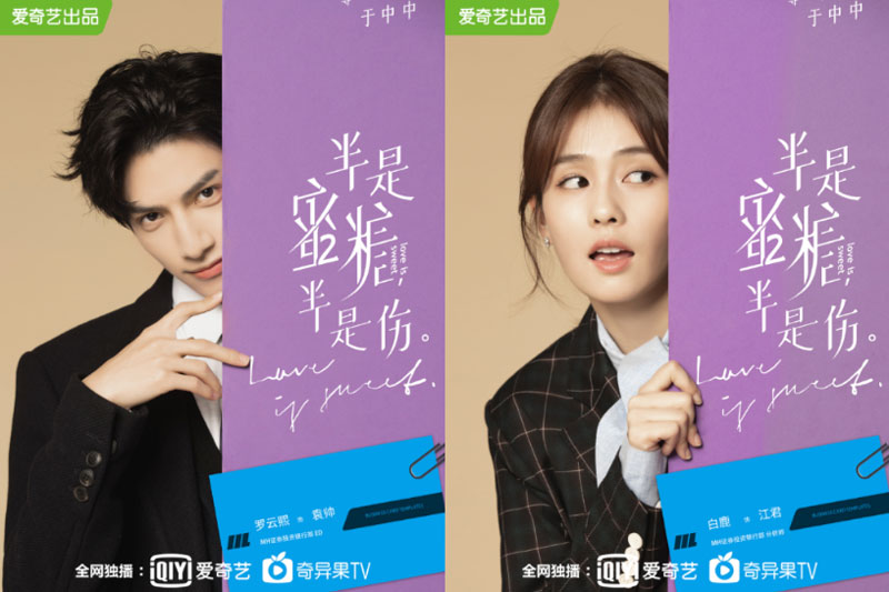 Top 10 phim ng&#xF4;n t&#xEC;nh Hoa Ng&#x1EEF; theo m&#xF4; t&#xED;p t&#x1ED5;ng t&#xE0;i b&#xE1; &#x111;&#x1EA1;o &#x27;hot&#x27; nh&#x1EA5;t n&#x103;m 2020