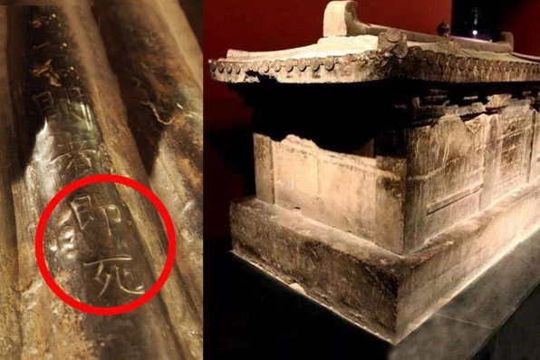 "Lời nguyền" trong lăng mộ 1.400 năm tuổi. (Ảnh gốc: Baike)