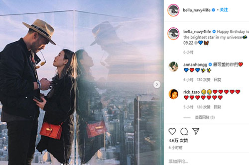 Người yêu, bạn bè tưởng nhớ Cao Dĩ Tường