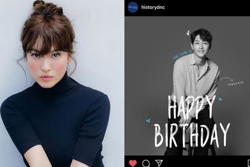 Song Hye Kyo bất ngờ chia sẻ một lúc 3 bức hình đúng sinh nhật chồng cũ Song Joong Ki, ý nàng là sao?