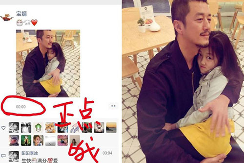 Lý Á Bằng xúc động khi con gái chúc sinh nhật qua WeChat