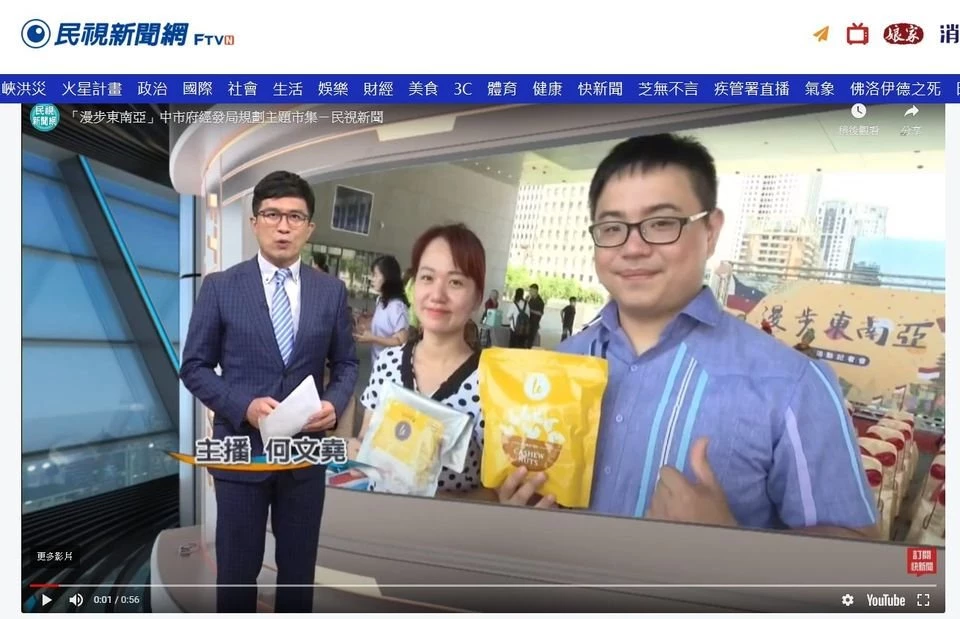 Sản phẩm của Hạt điều nhà Lê từng được Đài truyền hình Đài Loan (Trung Quốc) đưa tin