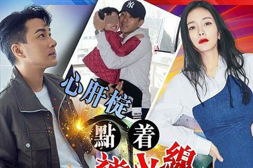 Lưu Khải Uy bị đồn trở mặt với Dương Mịch