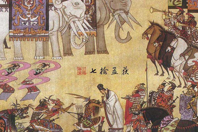 Gia Cát Lượng dụng binh pháp Tôn Tử thu phục Mạnh Hoạch như thế nào?