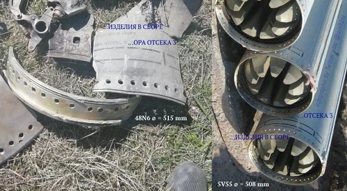 Mảnh vỡ tên lửa phòng không 48N6E2 thuộc tổ hợp S-300 được tìm thấy trên đất Nga. Ảnh: Avia-pro.