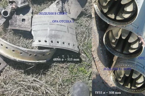 Mảnh vỡ tên lửa phòng không 48N6E2 của Azerbaijan rơi trên đất Nga. Ảnh: Avia-pro.