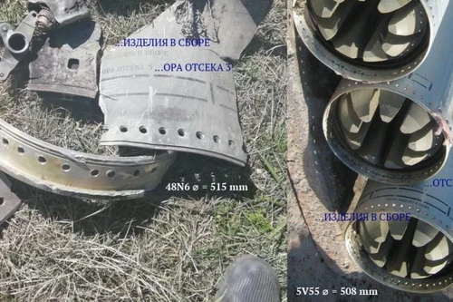 Mảnh vỡ tên lửa phòng không 48N6E2 của Azerbaijan rơi trên đất Nga. Ảnh: Avia-pro. Mảnh vỡ tên lửa phòng không 48N6E2 của Azerbaijan rơi trên đất Nga. Ảnh: Avia-pro.