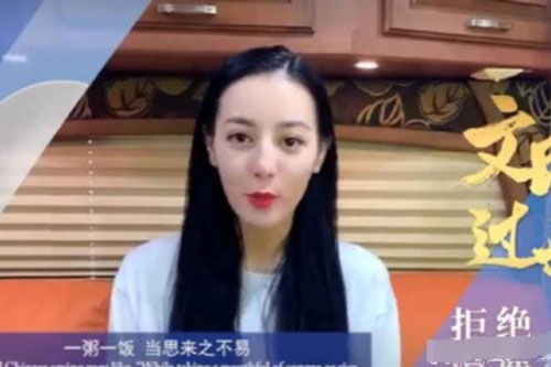 'Mỹ nhân Tân Cương' Địch Lệ Nhiệt Ba gây thất vọng vì lộ gương mặt gầy gò, có dấu hiệu hói đầu