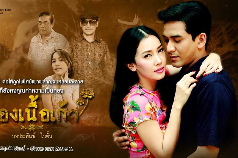 Top những phim Thái Lan có rating cao nhất 11 năm qua