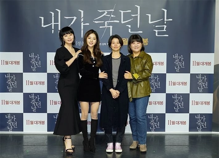 Kim Hye Soo ra mắt phim mới hôm tuần trước.