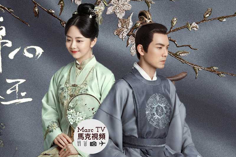 Top 10 phim cổ trang ‘xuyên không’ Hoa ngữ mới và hay nhất năm 2020