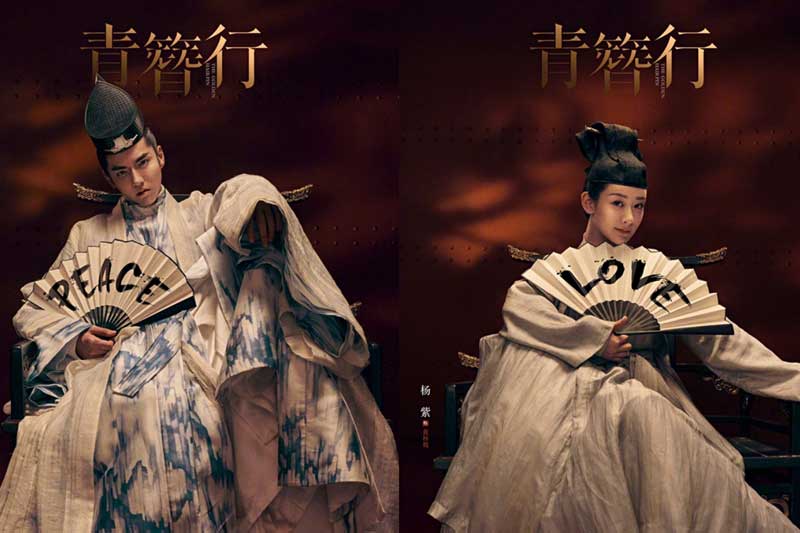 Top 10 phim ngôn tình cổ trang phá án Hoa ngữ đáng xem nhất năm 2020