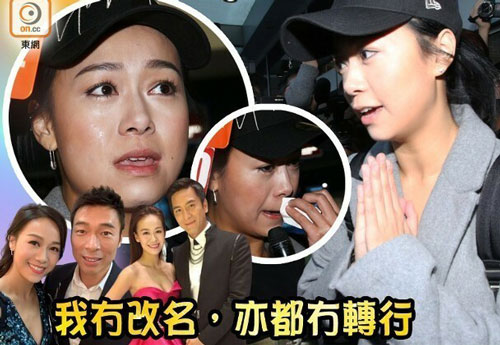 Á hậu Hong Kong bị sa thải sau ồn ào giật chồng