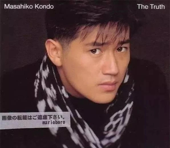 Nam ca sĩ, diễn viên nổi tiếng Nhật Bản Masahiko Kondo.
