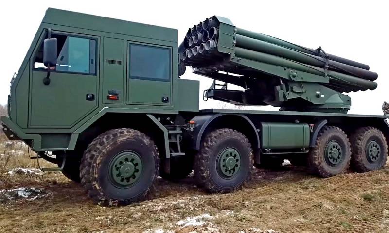 Ukraine thử nghiệm tổ hợp MLRS nhằm thay thế Uragan
