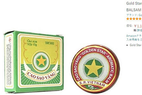 Cao Sao Vàng Việt Nam được bán với giá 1,4 triệu/hộp tại Hàn Quốc