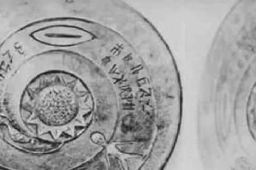 Hé lộ bằng chứng cổ về người ngoài hành tinh từng đến Trái Đất?