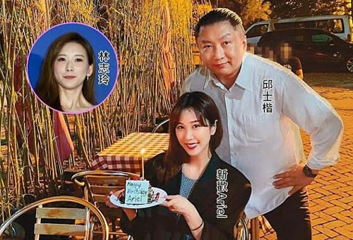 Tình cũ Lâm Chí Linh yêu hot girl kém 17 tuổi