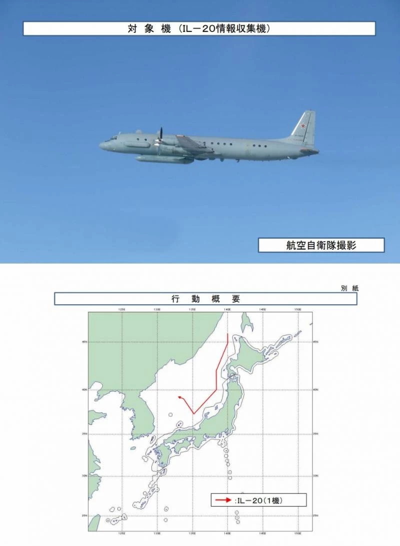 Lộ trình hoạt động của chiếc Il-20 Nga được phía Nhật Bản công bố. Ảnh: TASS.