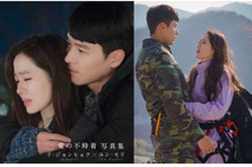 Hyun Bin - Son Ye Jin chứng minh sức hút "khủng", sách ảnh trong "Hạ cánh nơi anh" chưa từng được tiết lộ lọt Top bán chạy dù chưa phát hành