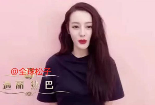 'Mỹ nhân Tân Cương' Địch Lệ Nhiệt Ba ngày càng xuống sắc, gương mặt gầy gò