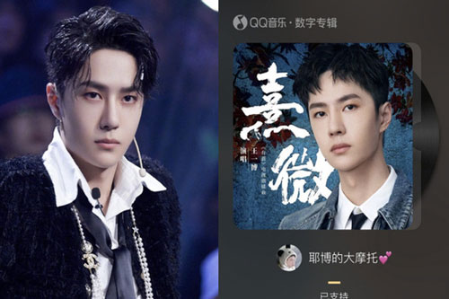 Nhạc phim Hữu Phỉ do Vương Nhất Bác thể hiện bị chê khó nghe