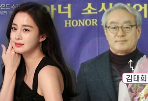 Gia thế của Kim Tae Hee, danh tính bố đẻ đại gia lần đầu được hé lộ