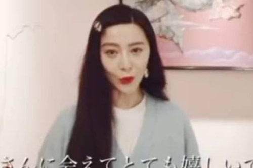 Phạm Băng Băng lộ gương mặt nhọn khác lạ sau khi liên tiếp gặp vận đen trên con đường tái xuất