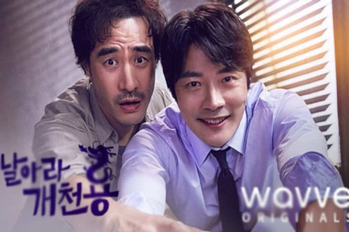 Tại sao phim nổi tiếng có sự góp mặt của bộ đôi nam chính Kwon Sang Woo và Bae Sung Woo liên tiếp phải ngừng quay?
