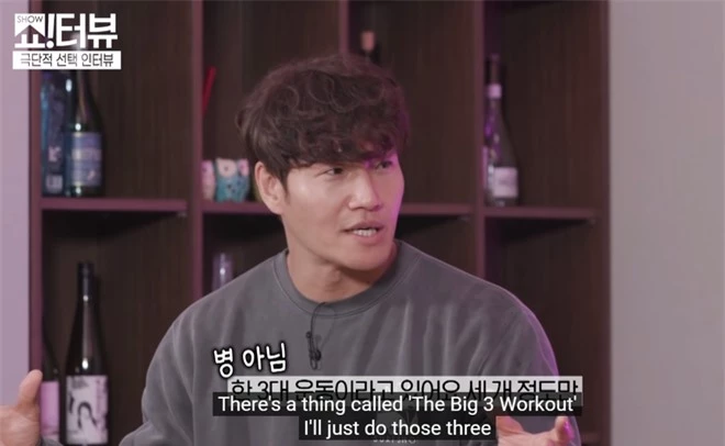 Kim Jong Kook nghiện gym tới mức nói dối bạn gái để trốn hẹn hò, sẽ xây phòng tập ở nhà khi vợ sinh em bé - Ảnh 7.