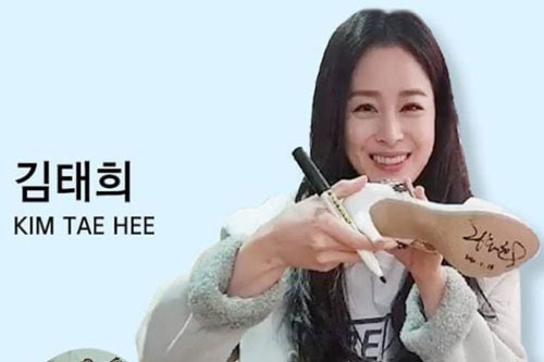 Kim Tae Hee bị chê keo kiệt khi ủng hộ thứ này cho chương trình từ thiện