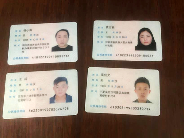 Đà Nẵng: Liên tiếp phát hiện, ngăn chặn các đối tượng người Trung Quốc nhập cảnh trái phép