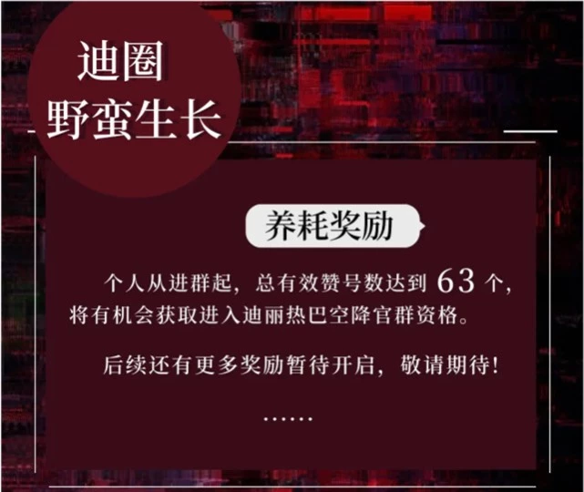 Sự nghiệp Địch Lệ Nhiệt Ba lao đao sau tin đồn hẹn hò Hoàng Cảnh Du: Doanh số tạp chí lẹt đẹt, loạt fan lớn dứt áo ra đi - Ảnh 3.