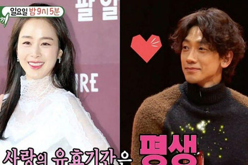 Rain tiết lộ rất ít bị vợ mắng