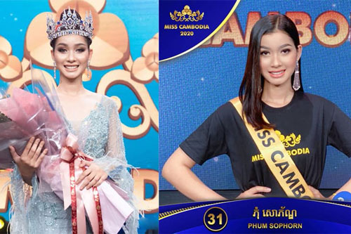 Nhan sắc xinh xắn của Hoa hậu Campuchia 2020, đối thủ của Đỗ Thị Hà tại Miss World 2021