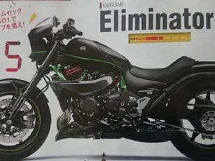 Siêu xe Kawasaki Eliminator H2 sẽ ra mắt vào năm 2021?