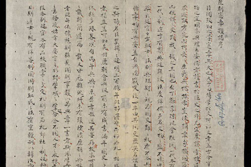 Bộ sách nào được coi là bách khoa toàn thư đầu tiên của Việt Nam?