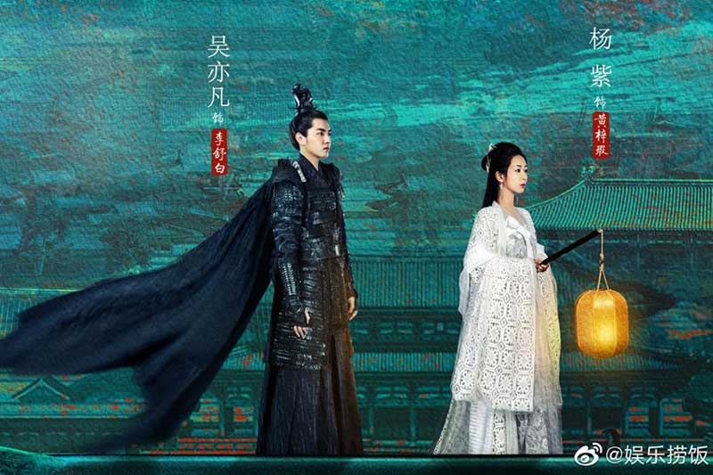 Top 10 phim truyền hình cổ trang Trung Quốc được mong đợi nhất năm 2021: Dàn ‘sao bự’ tái xuất