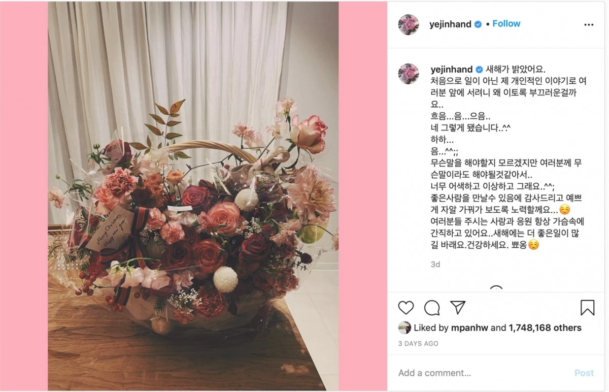 Chia sẻ của Son Ye-Jintrên Instagram về chuyện tình cảm với Hyun Bin.