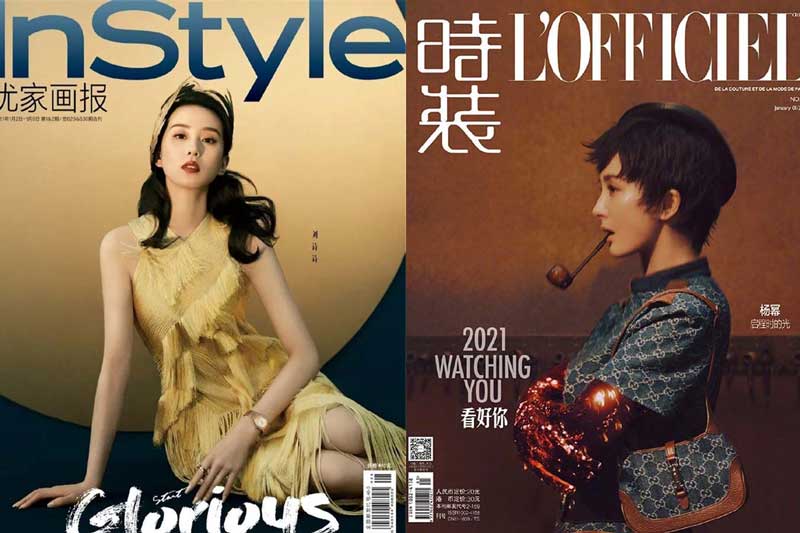 Khi dàn mỹ nhân Hoa Ngữ đọ sắc trên bìa tạp chí đầu năm 2021: Ai đẹp hơn ai?