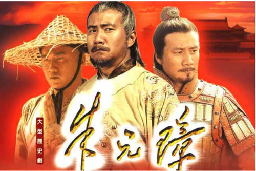 Xem tướng cho Chu Nguyên Chương khi ông còn chưa lập ra Minh triều, thầy tướng đắc ý nói 1 câu, không ngờ lập tức mất mạng