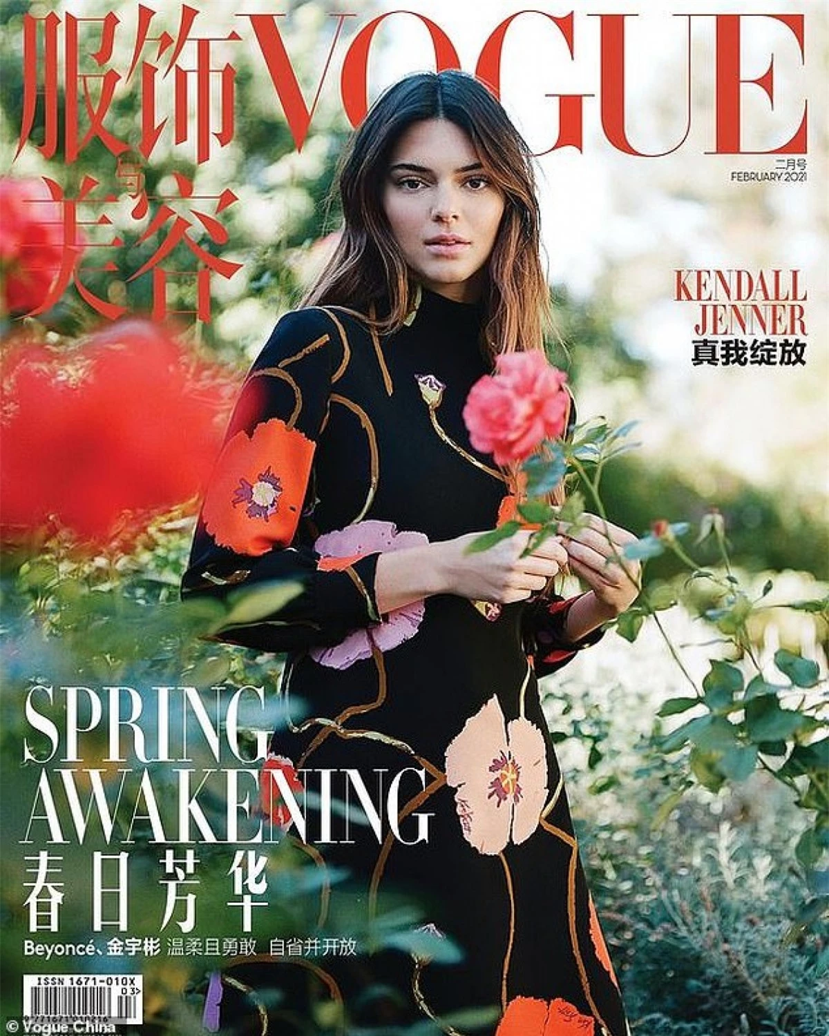Kendall Jenner gây ấn tượng khi xuất hiện trên trang bìa tạp chí Vogue Trung Quốc số mới nhất.