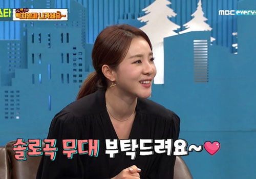 Dara (2NE1) khiến fan lo lắng khi lên sóng với cổ sưng to, liệu có liên quan bệnh về tuyến giáp?