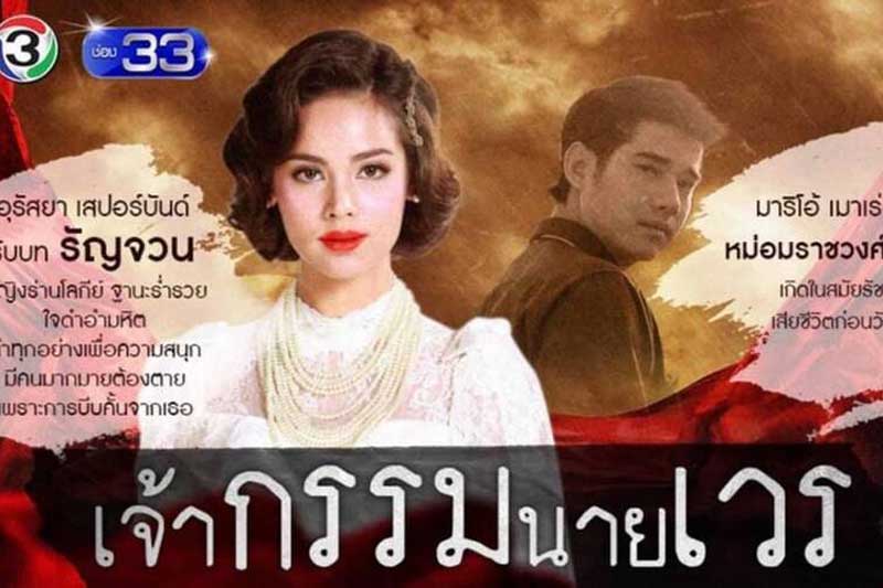Top 5 cặp đôi Thái Lan mới toanh, lần đầu nên duyên trên màn ảnh