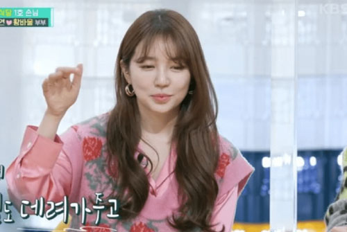 'Thái tử phi' Yoon Eun Hye chia sẻ trải nghiệm khi còn là thành viên của nhóm nhạc thần tượng Kpop thế hệ đầu bị ghét nhất