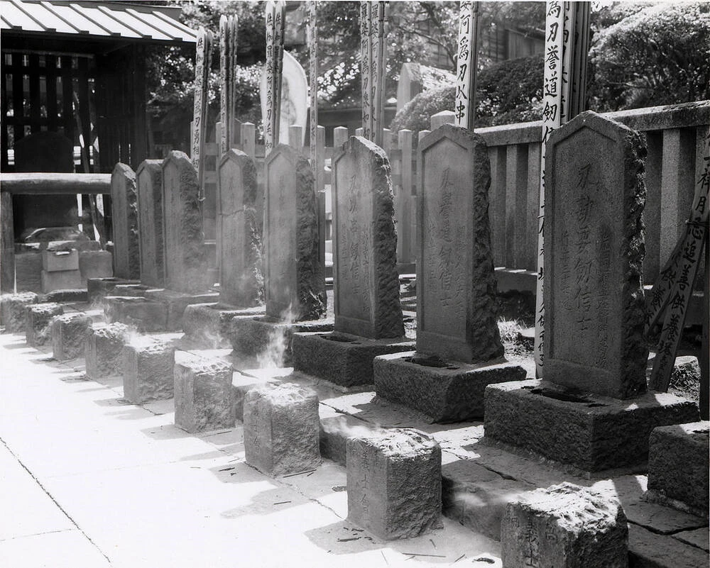 Nơi chôn cất 46 Samurai quả cảm.