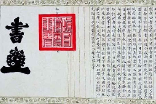 Số phận năm nàng công chúa Việt Nam