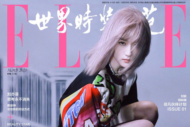 Không thể nhận ra đây là Lưu Diệc Phi: Tóc ngắn tím khói cực "chơi", thần thái như idol Kpop