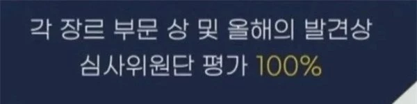 Bùng nổ tranh cãi từ Seoul Music Awards 2021: Lật lọng phiếu bầu khiến Baekhyun (EXO) mất giải, làm mờ mặt T.O.P (BIGBANG) và B.I (iKON) - Ảnh 3.